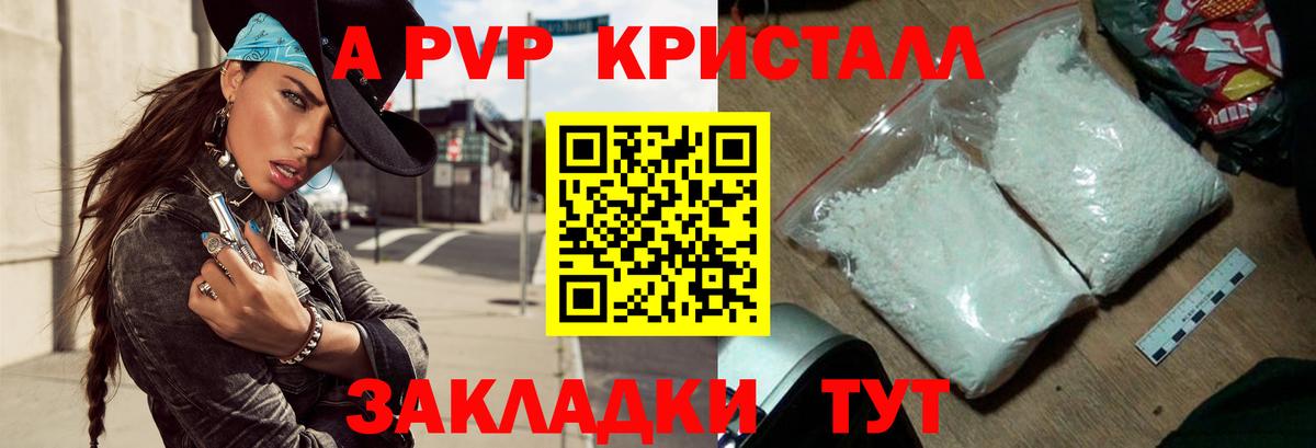 Alfa_PVP СК КРИС Азов