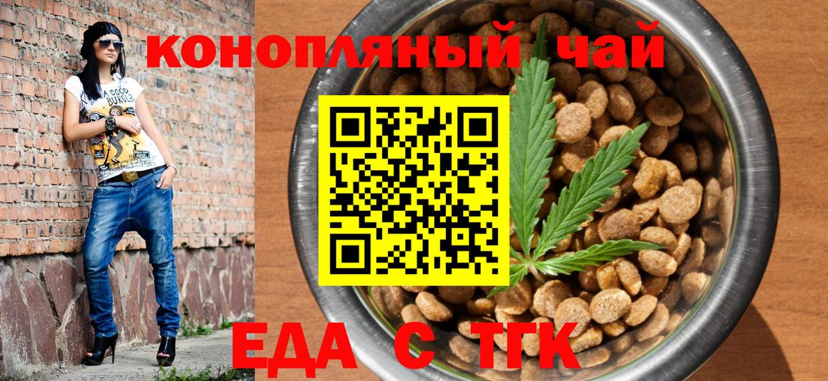 Canna-Cookies конопля  Вход с VPN  Азов 