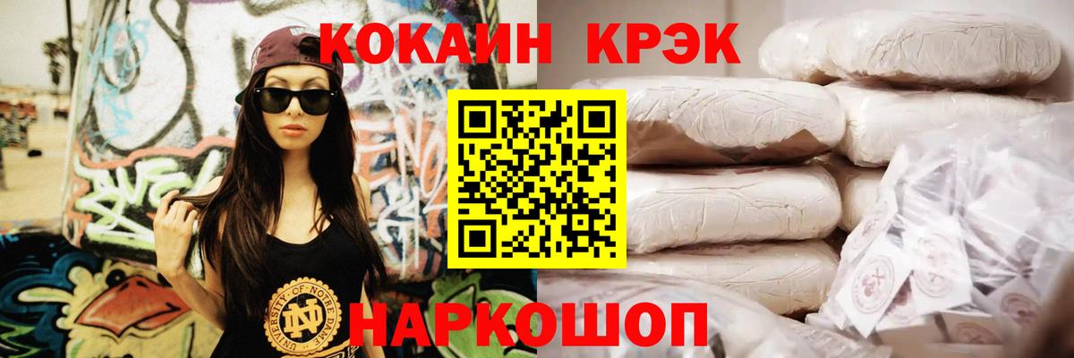 Мефедрон Азов