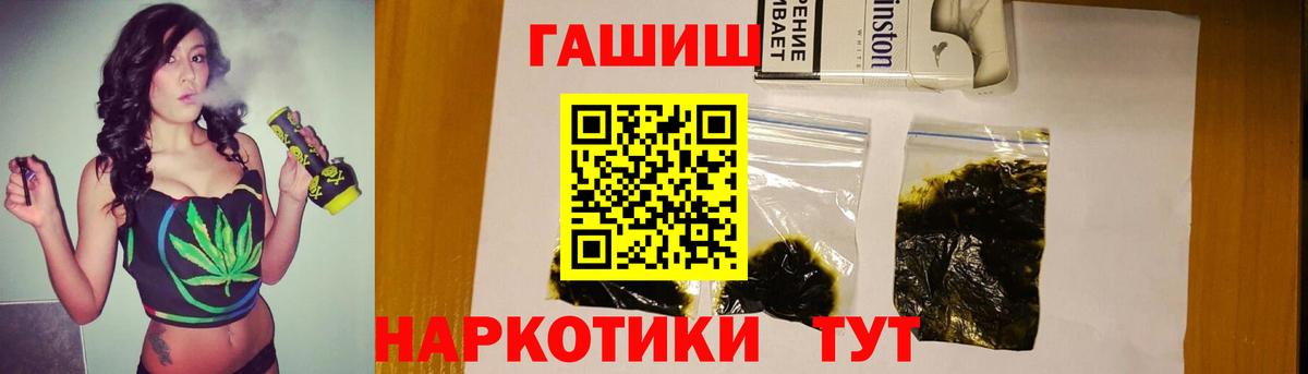 Гашиш хэш  Вход с VPN  ГАШ 40% ТГК  Азов 
