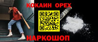 экстази Пушкино