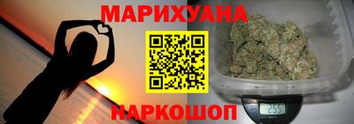 дистиллят марихуана Пугачёв