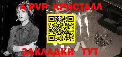 твердый Пыть-Ях
