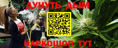 дистиллят марихуана Пугачёв