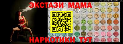 дистиллят марихуана Пугачёв