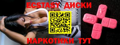 дистиллят марихуана Пугачёв