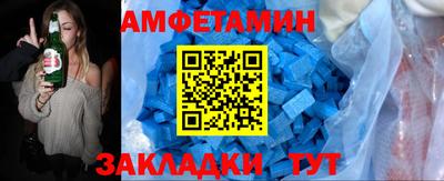 экстази Пушкино