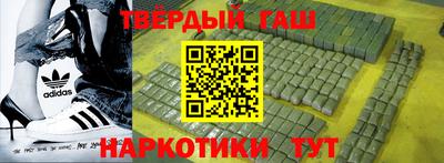 твердый Пыть-Ях