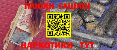 дистиллят марихуана Пугачёв