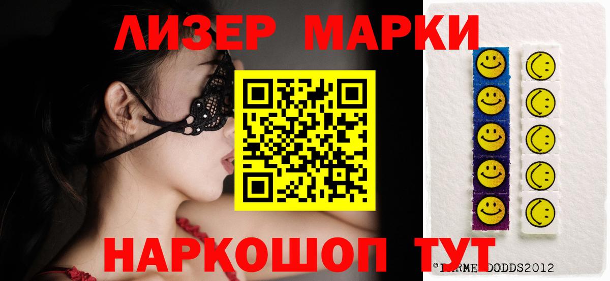 ЛСД экстази ecstasy Азов
