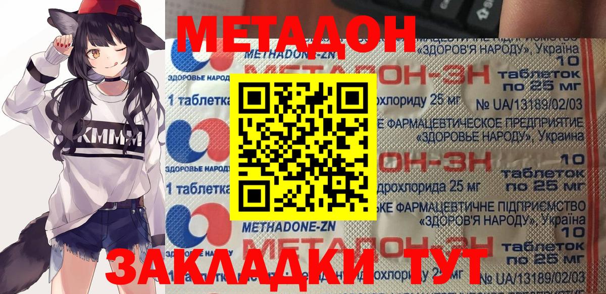 НБОМе  ГАШИШ  APVP СК   COCAIN  Мефедрон   Азов  Бошки Шишки  Вход с VPN 