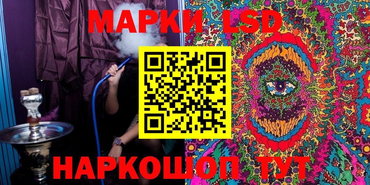 Марки N-bome 1,5мг  Вход с VPN  Азов 