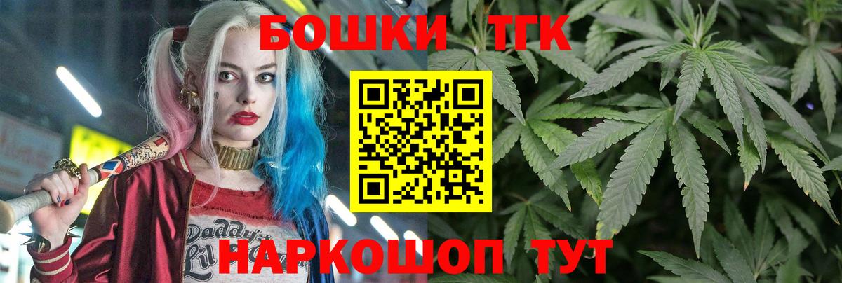 Азов  Шишки марихуана тримм  Вход с VPN  Каннабис план  Конопля Amnesia 