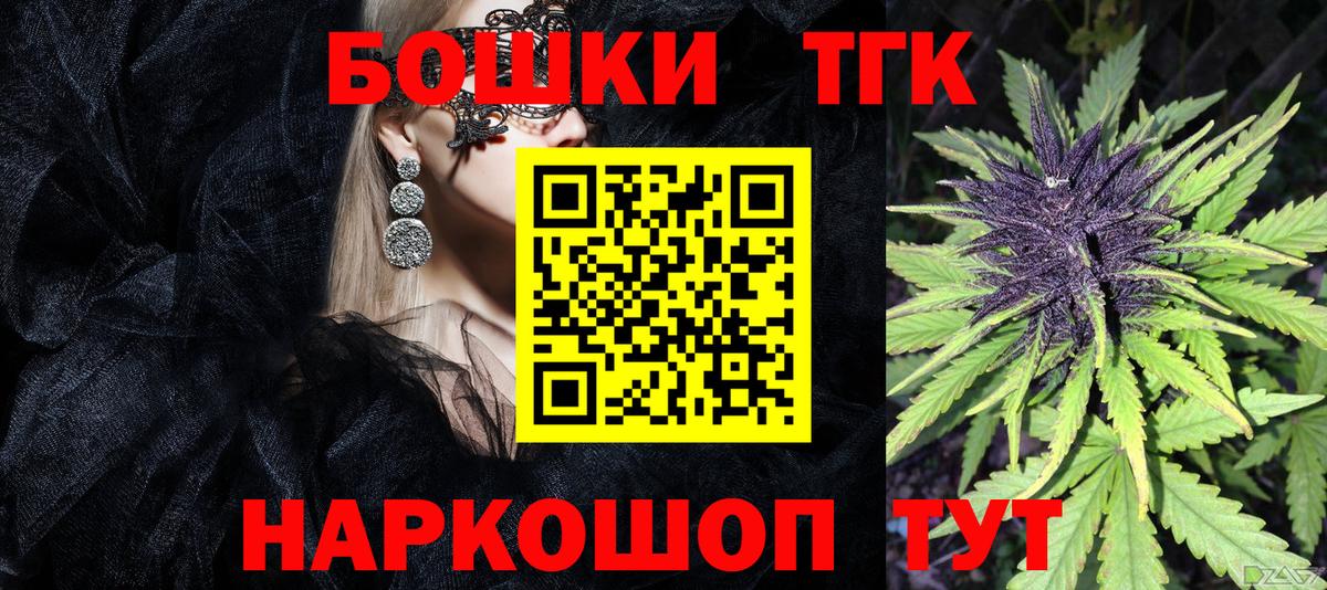 Бошки Шишки MAZAR Азов